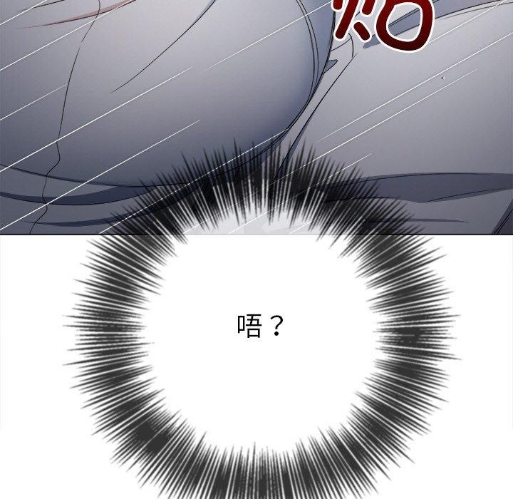 难缠小恶女第249話