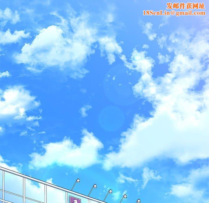 难缠小恶女第249話