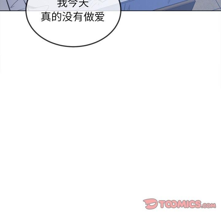 难缠小恶女第249話