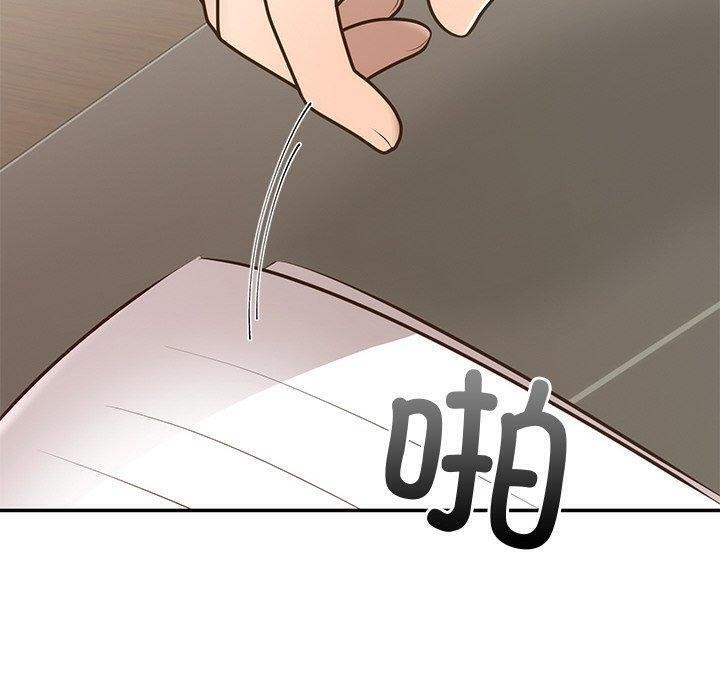 婚姻束缚第28話