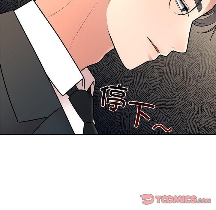 婚姻束缚第28話