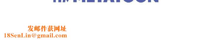 婚姻束缚第28話