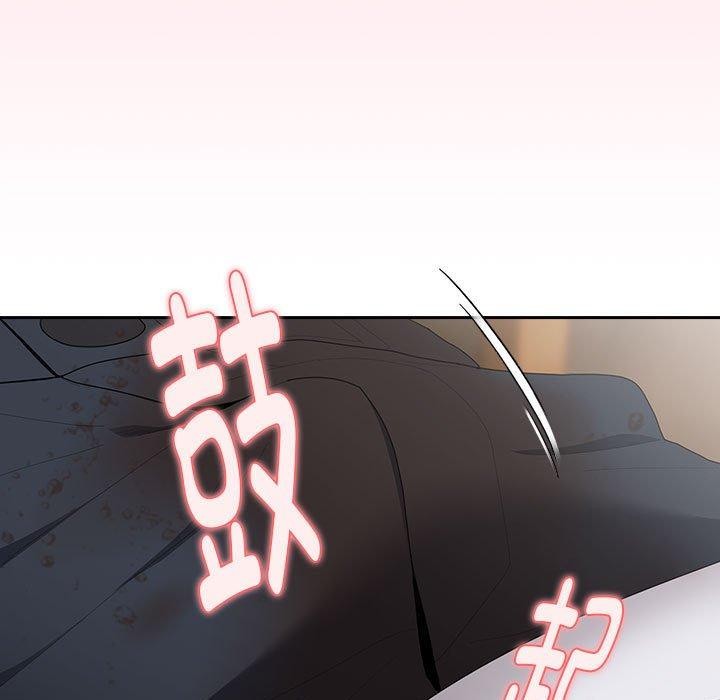 大企业里的小秘密第32話