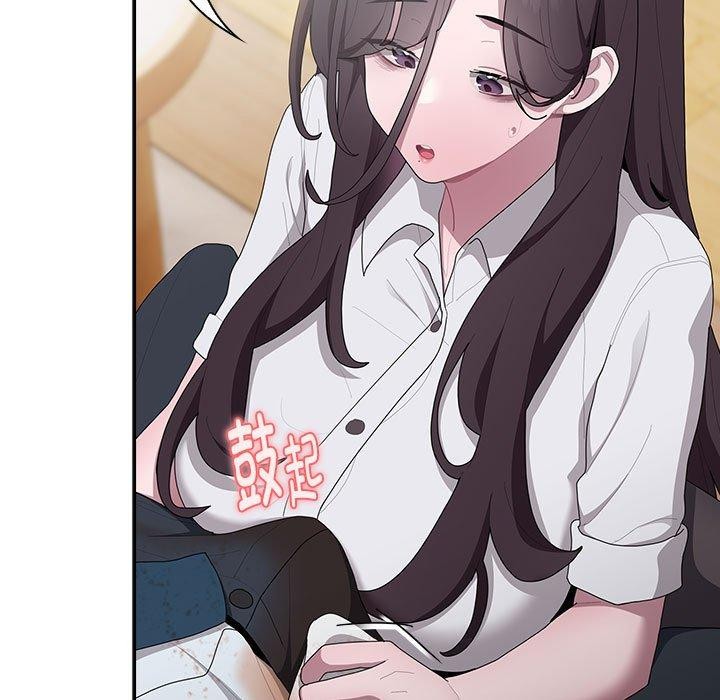 大企业里的小秘密第32話