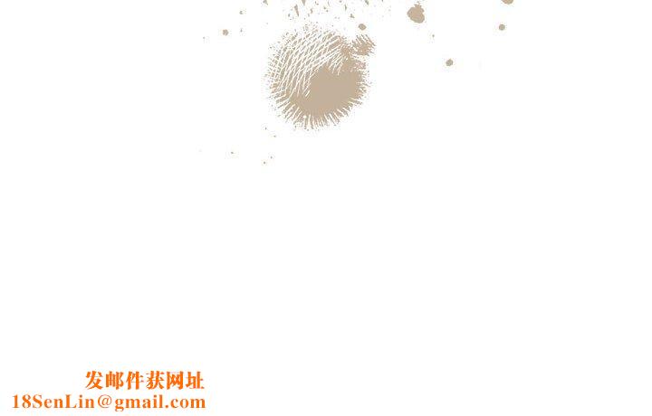 大企业里的小秘密第32話