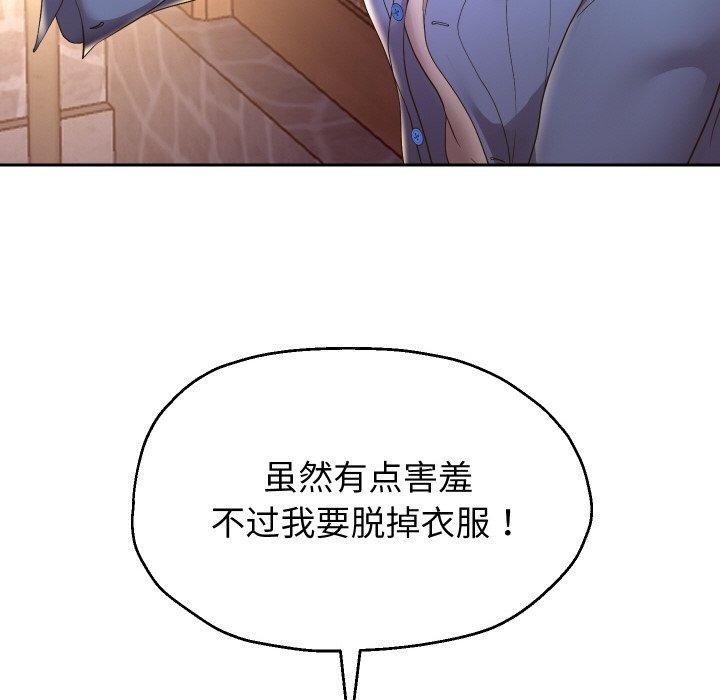 重生之长枪无敌第51話