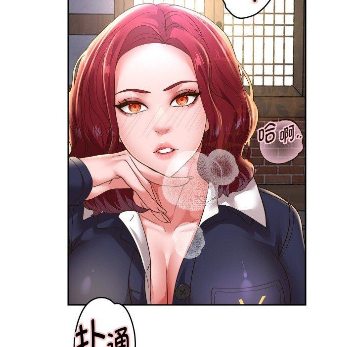 重生之长枪无敌第51話