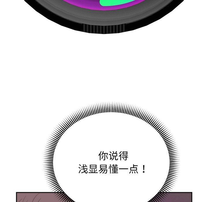 重生之长枪无敌第51話