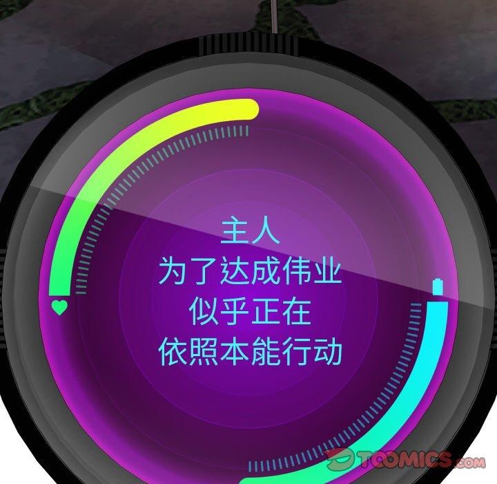 重生之长枪无敌第51話