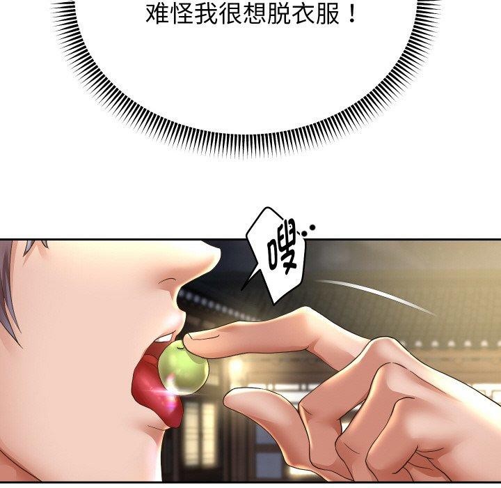 重生之长枪无敌第51話