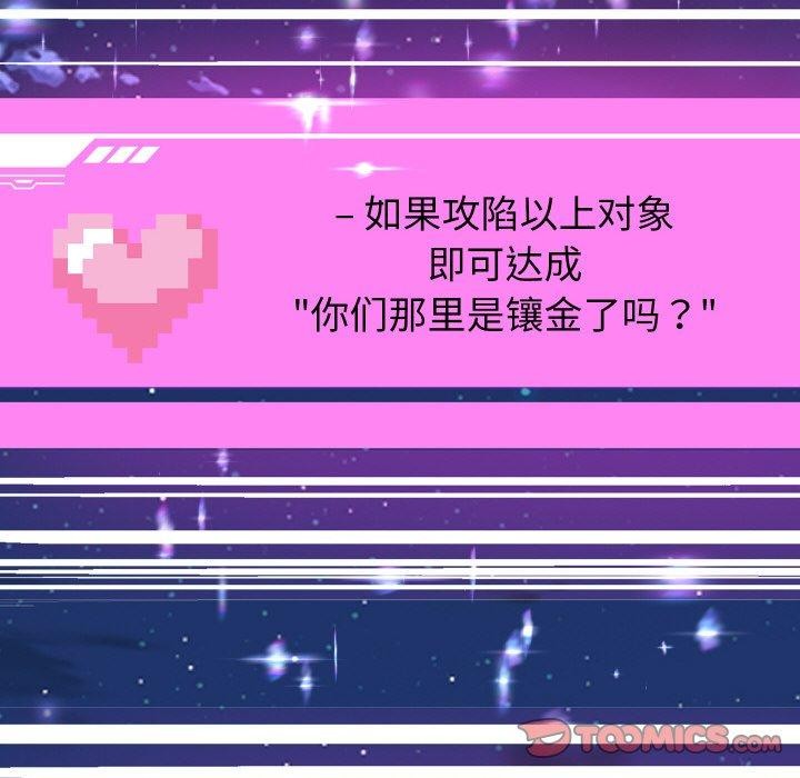 重生之长枪无敌第51話