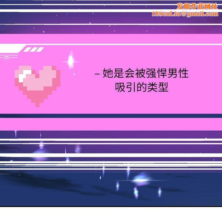 重生之长枪无敌第51話