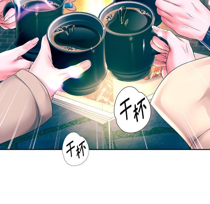 重生之长枪无敌第51話