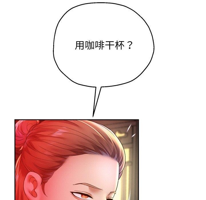 重生之长枪无敌第51話