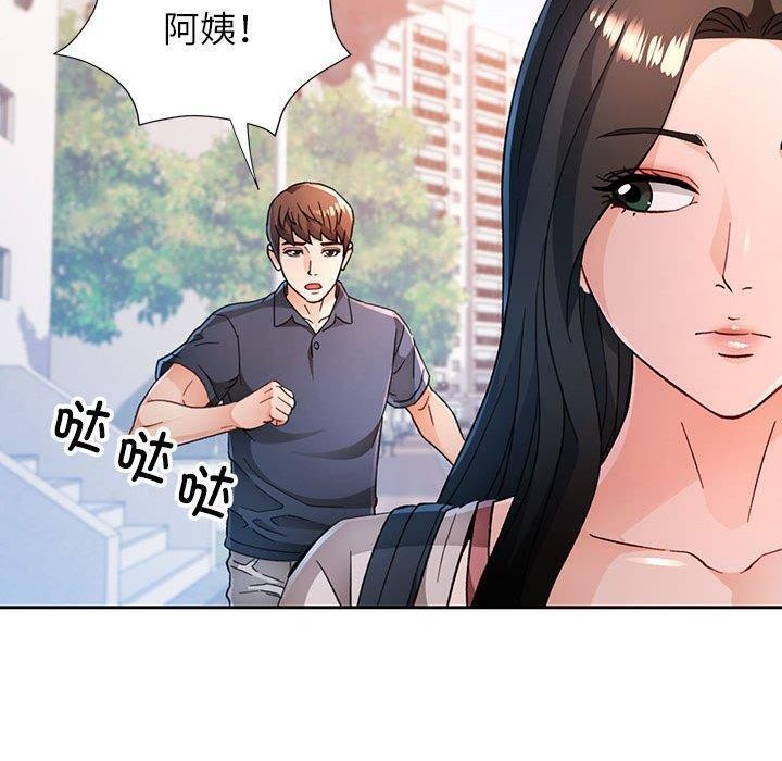 脱轨关系第49話