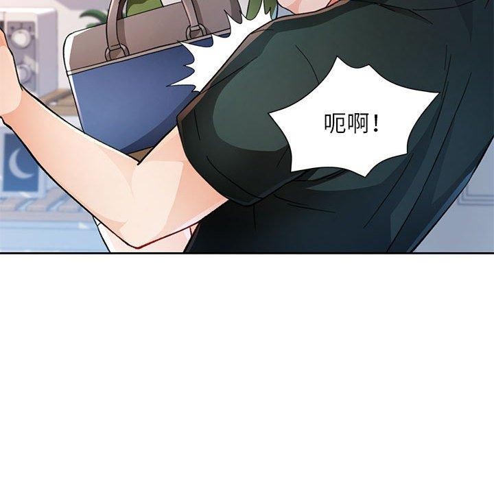 脱轨关系第49話