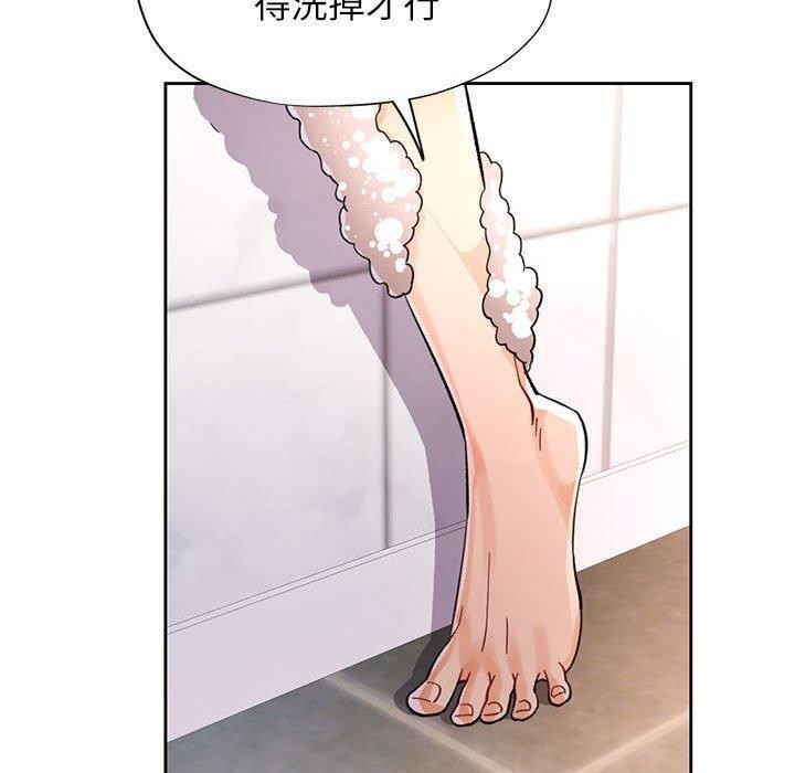 脱轨关系第49話