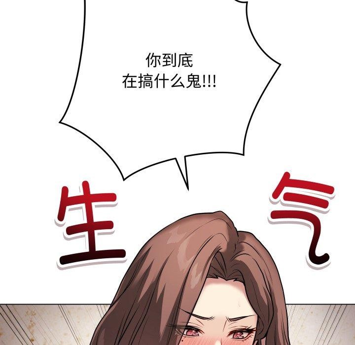 最后的冲刺第7話