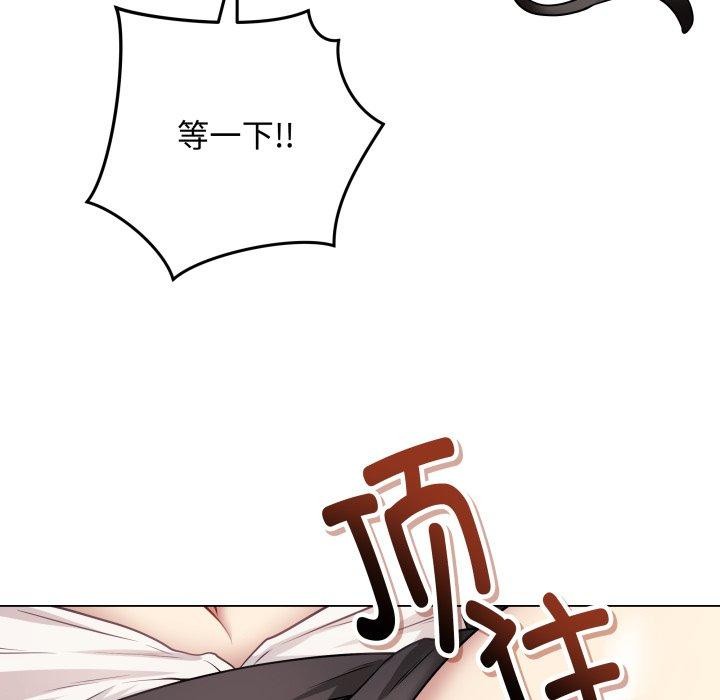 最后的冲刺第7話