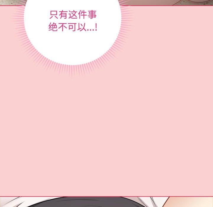 最后的冲刺第7話