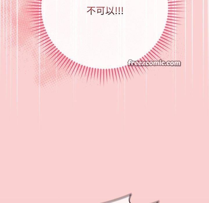 最后的冲刺第7話