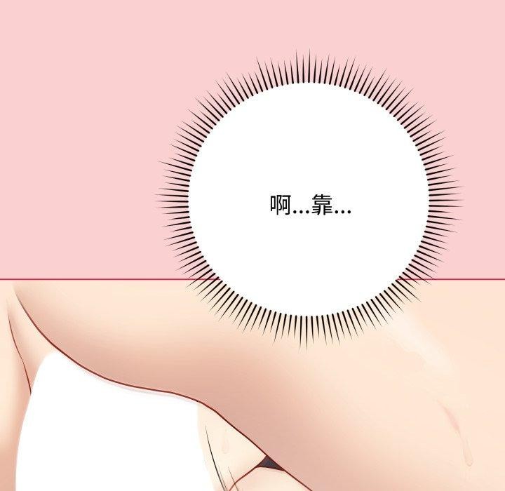 最后的冲刺第7話