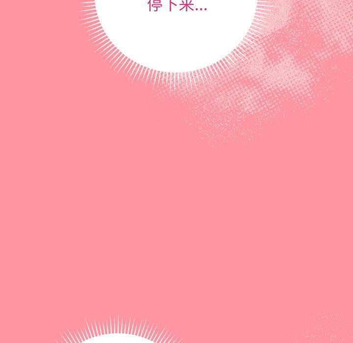 最后的冲刺第7話