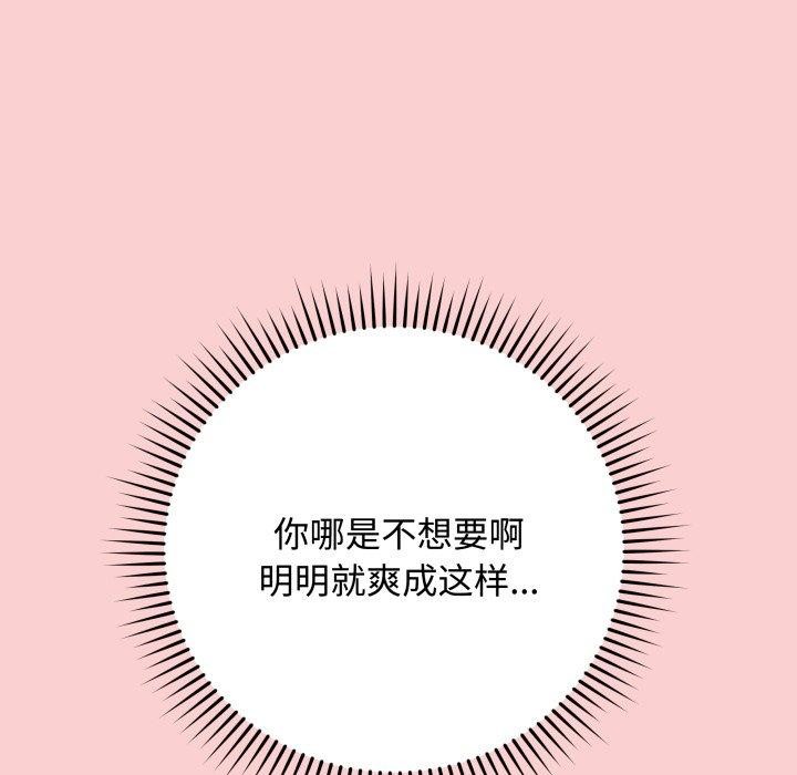 最后的冲刺第7話