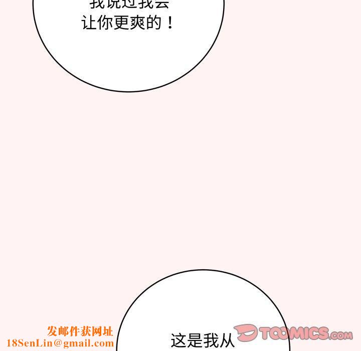 最后的冲刺第7話