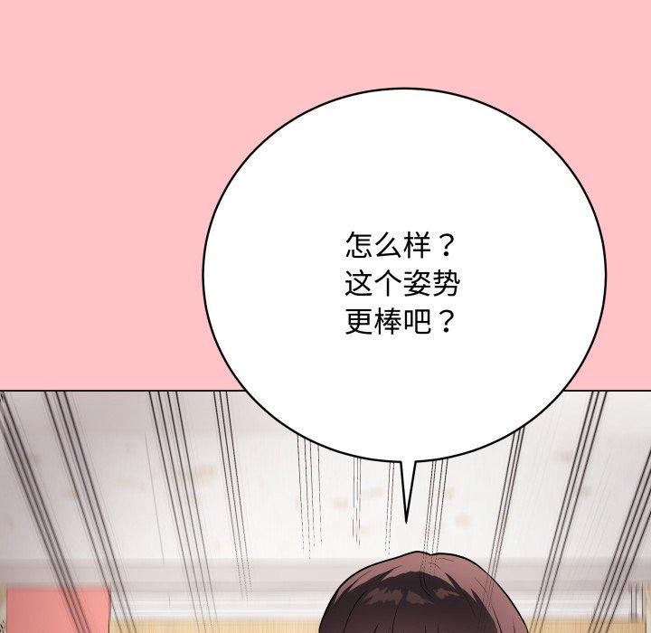 最后的冲刺第7話