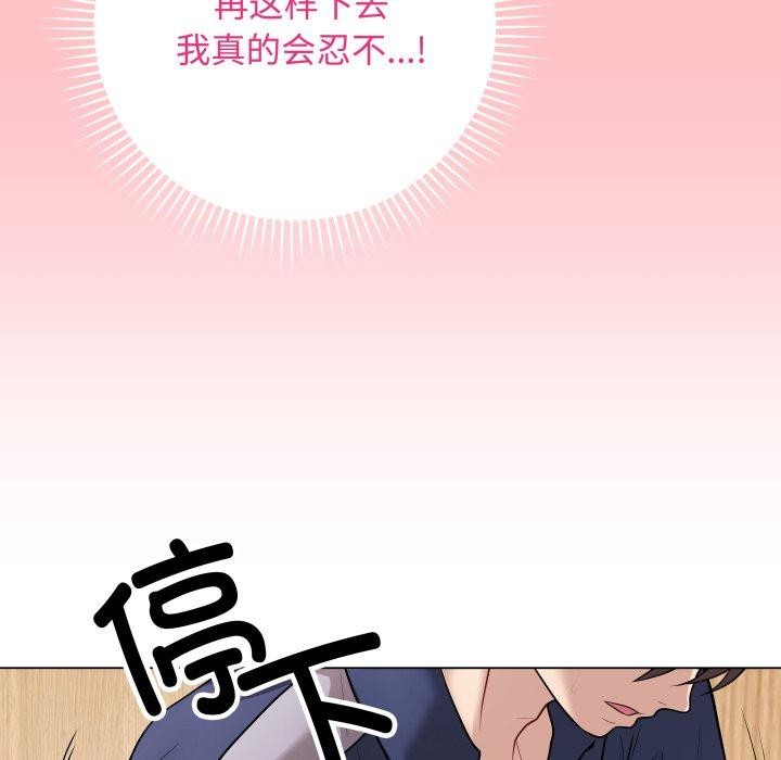 最后的冲刺第7話