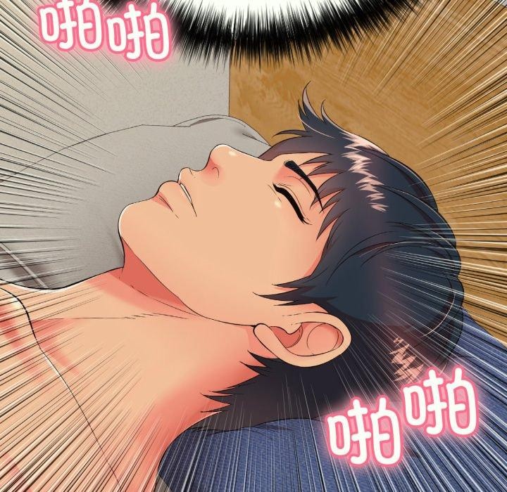 再爱我一次第14話