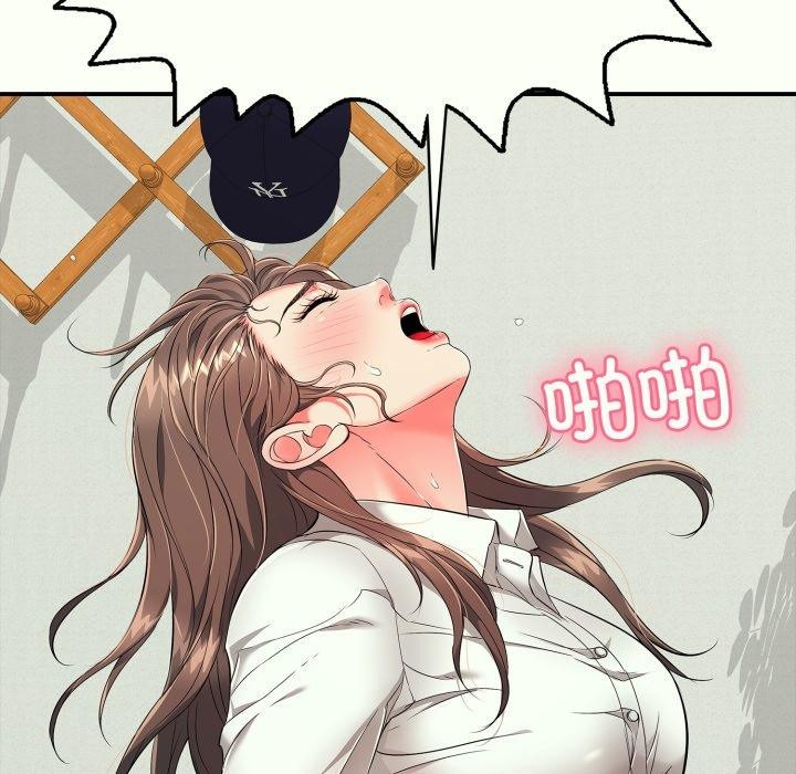 再爱我一次第14話