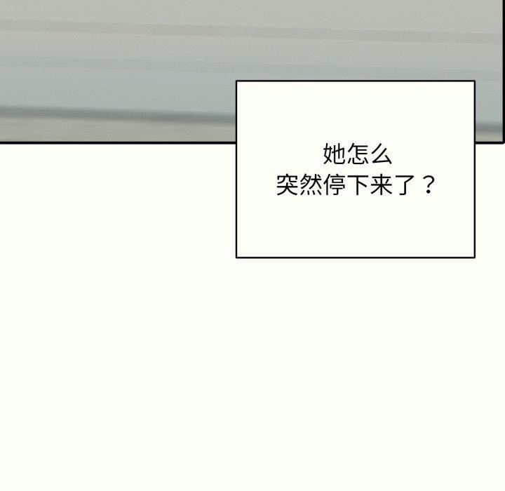 再爱我一次第14話