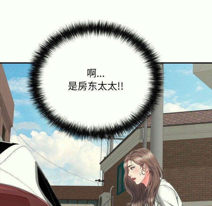 再爱我一次第14話