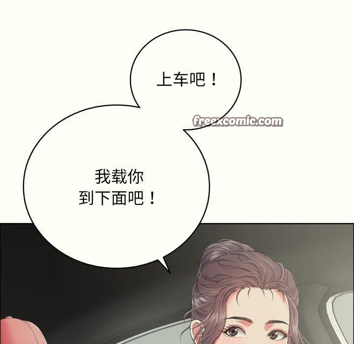 再爱我一次第14話