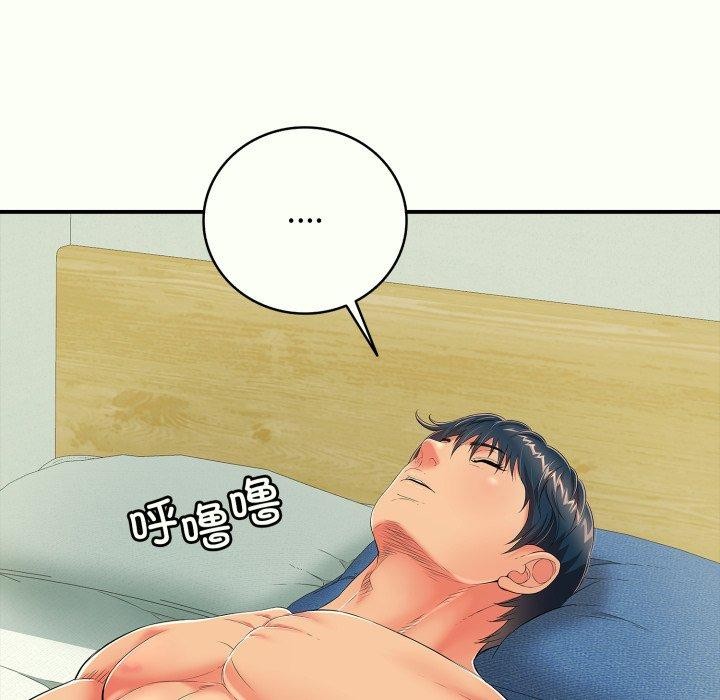 再爱我一次第14話