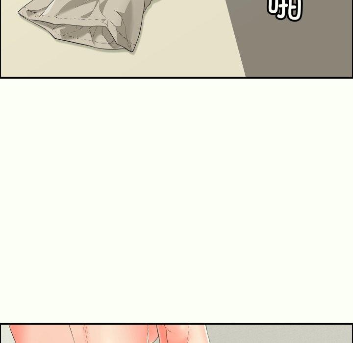 再爱我一次第14話