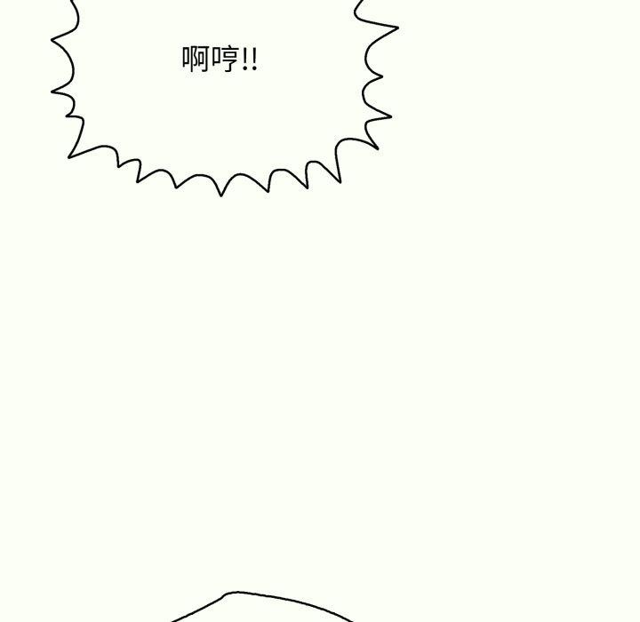 再爱我一次第14話