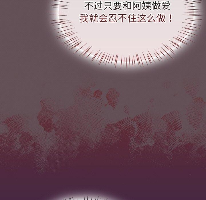 热情拳击馆第18話