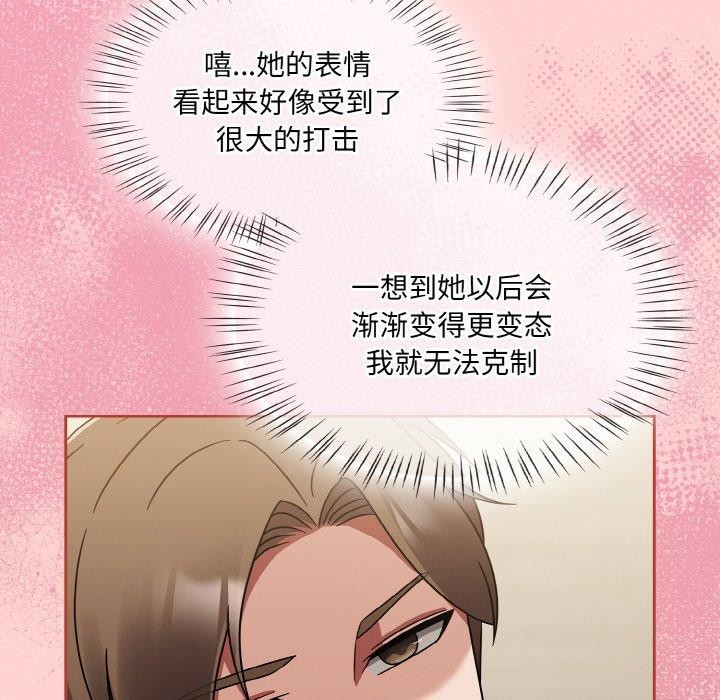 热情拳击馆第18話