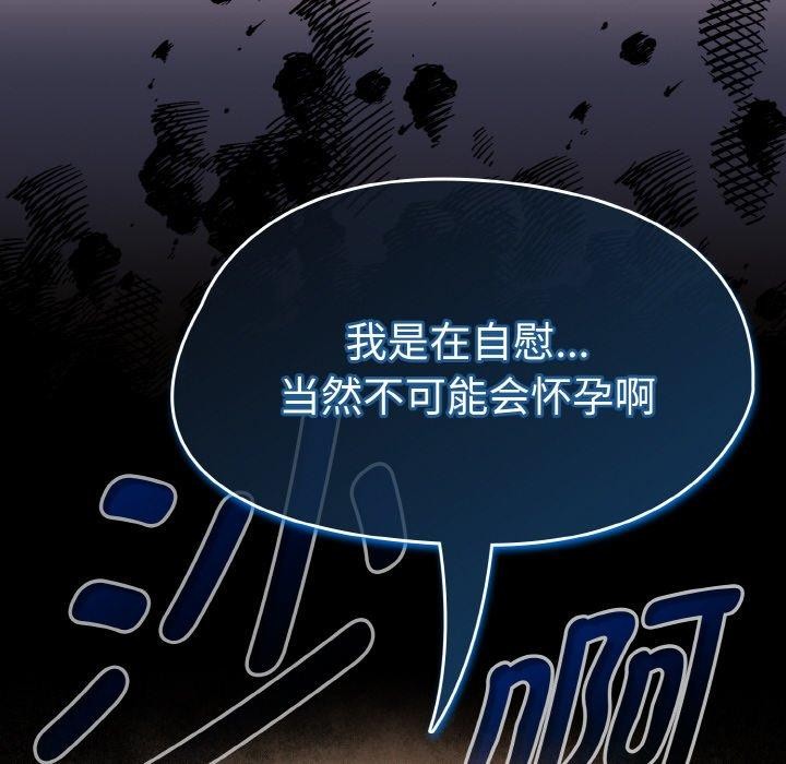 热情拳击馆第18話