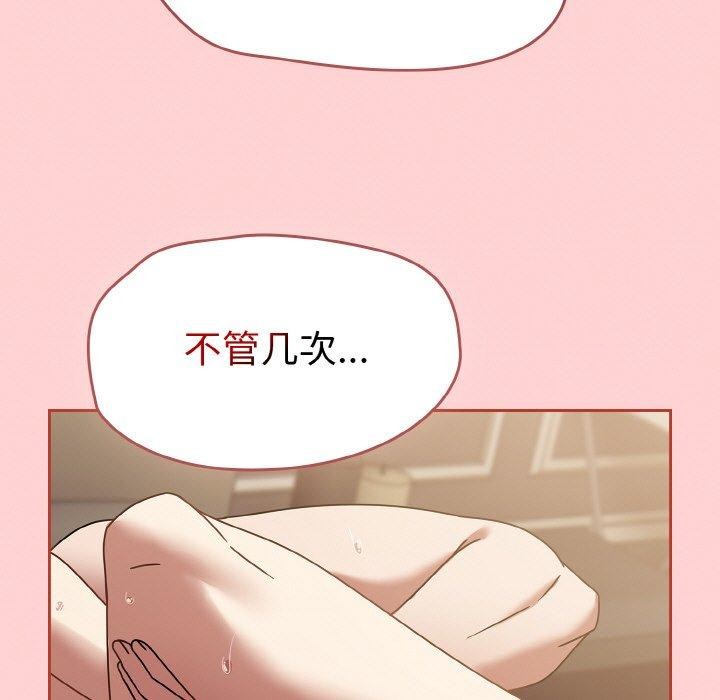 热情拳击馆第18話