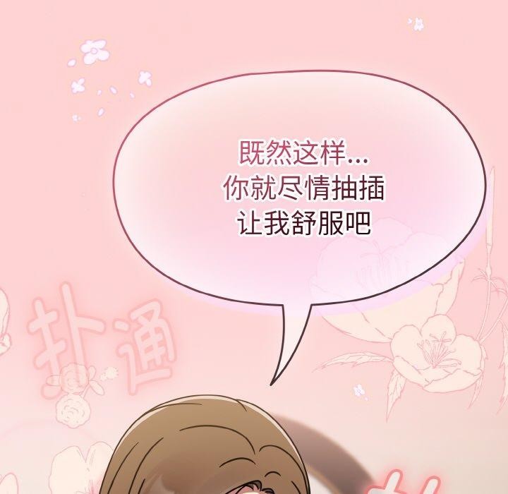 热情拳击馆第18話