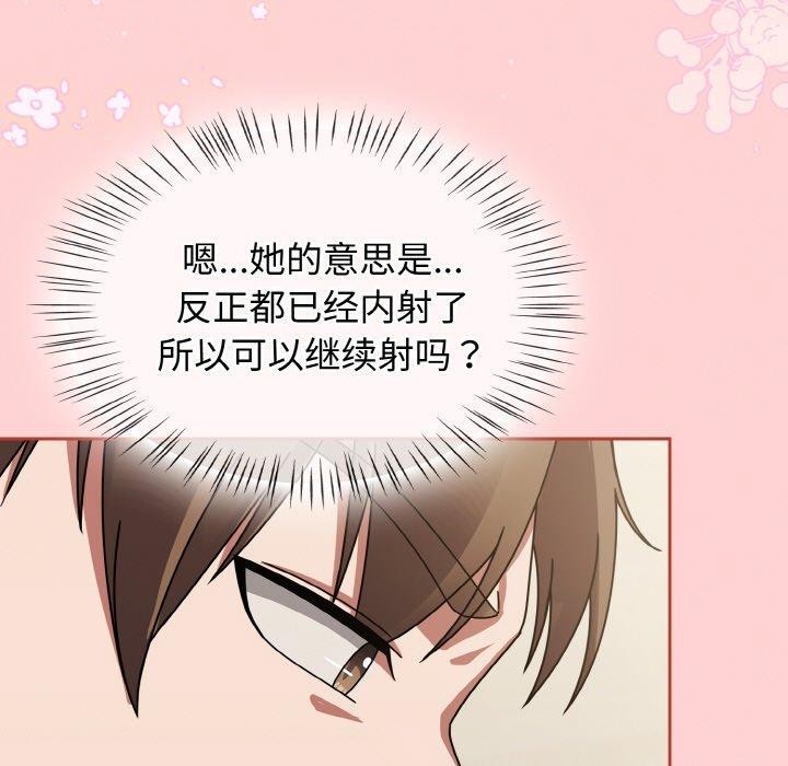 热情拳击馆第18話