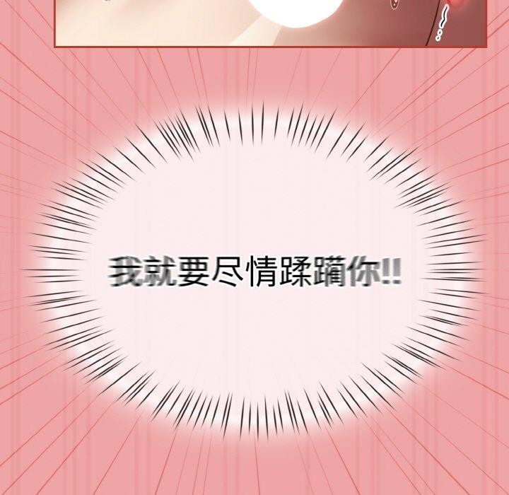 热情拳击馆第18話