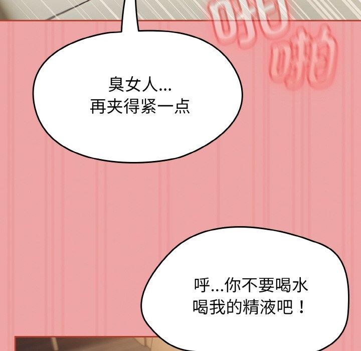 热情拳击馆第18話