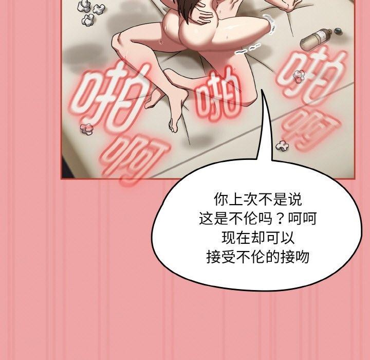 热情拳击馆第18話