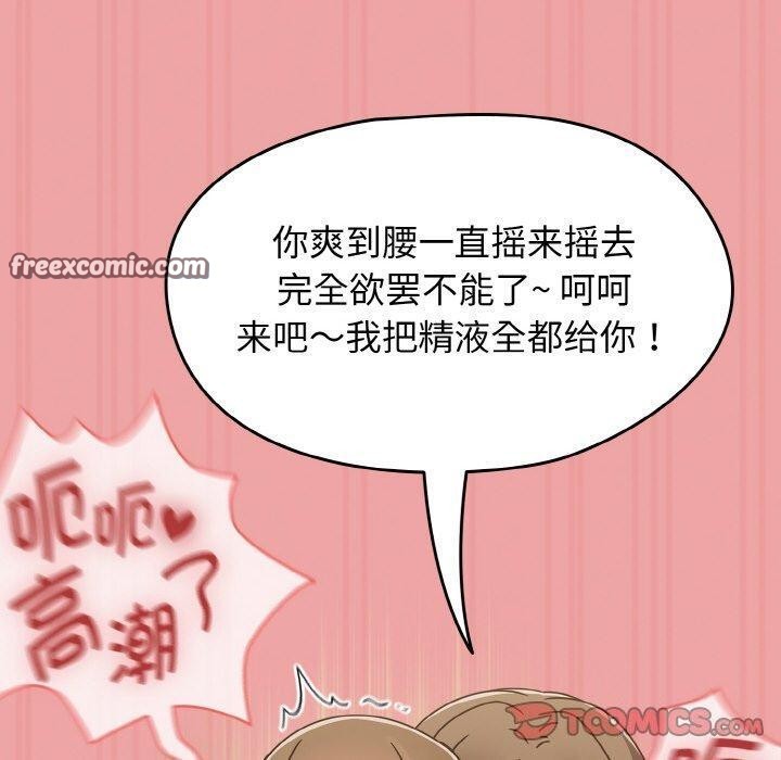 热情拳击馆第18話