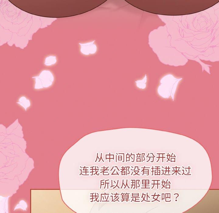 热情拳击馆第18話